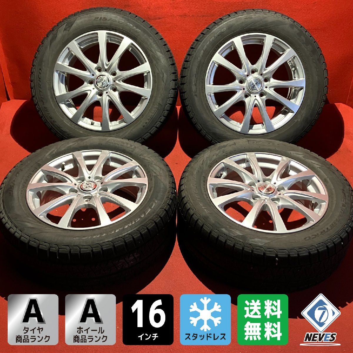 4本】DUNLOPダンロップ スタッドレスタイヤ ホイル 215/60R16