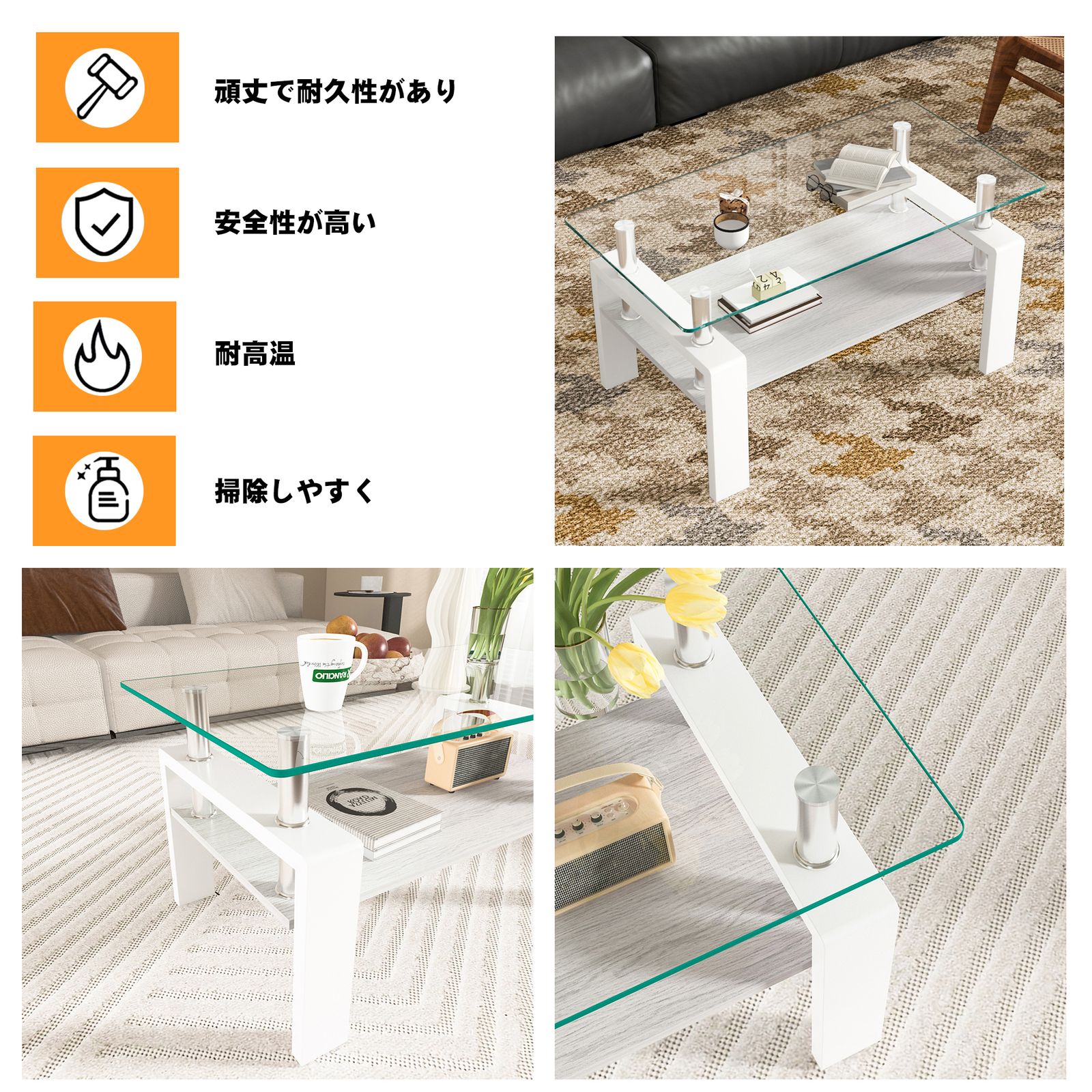 強化ガラス天板