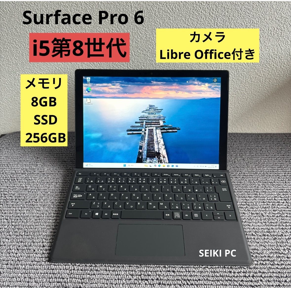 Microsoft Surface Pro 6 1796 i5-8350U メモリ8GB SSD 256GB