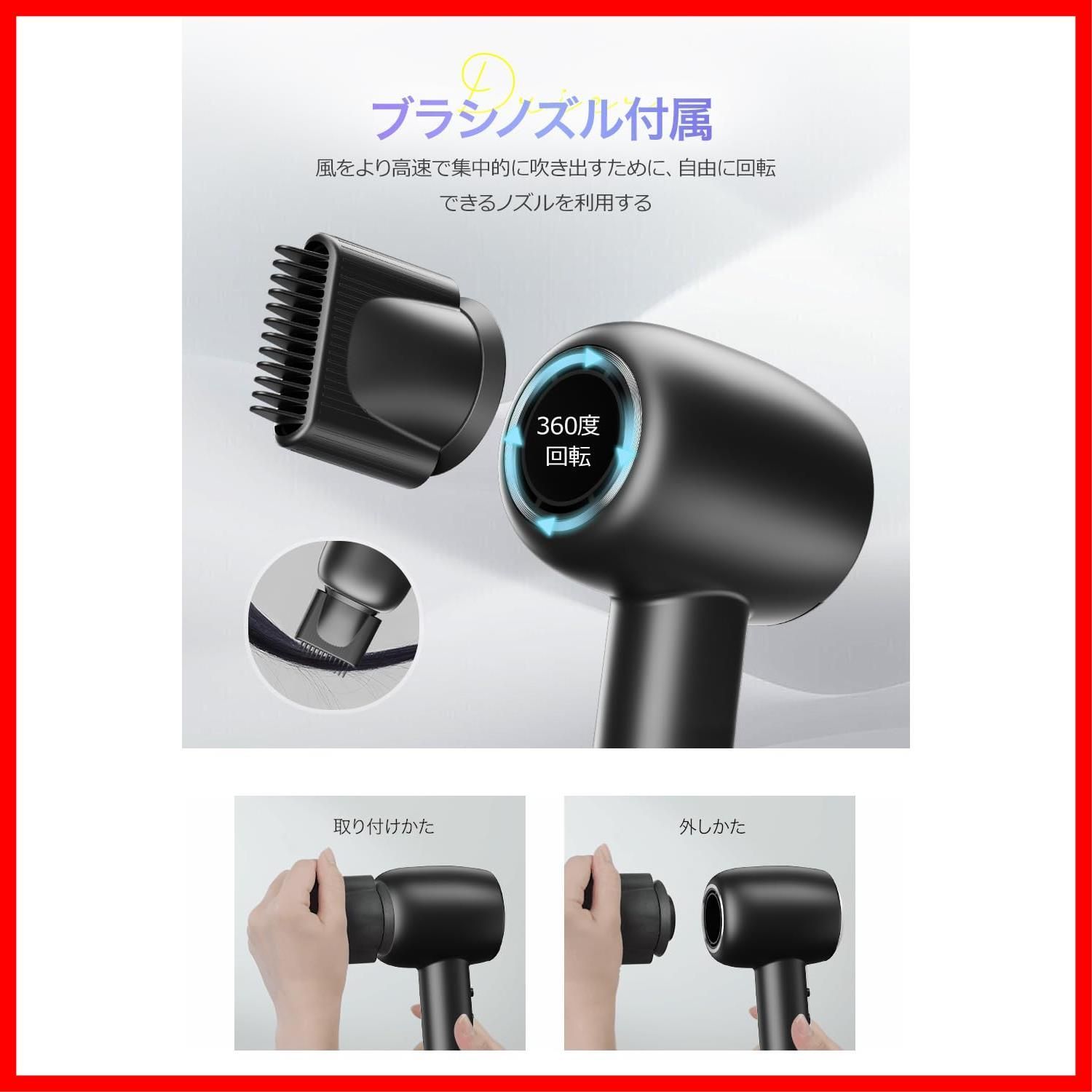 大風量ドライヤー モードメモリー