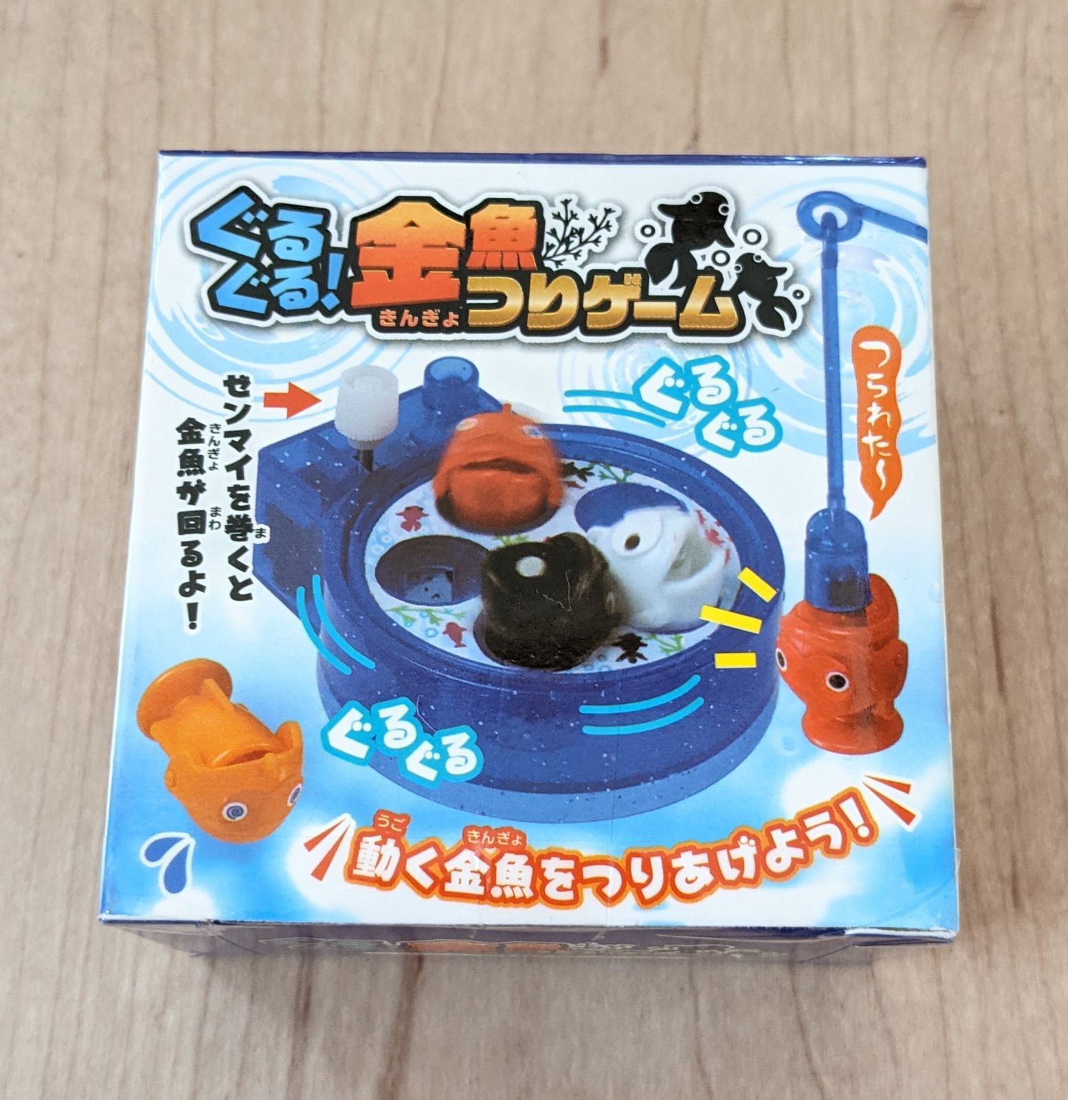 ぐるぐる！金魚つりゲーム ブルー - メルカリ