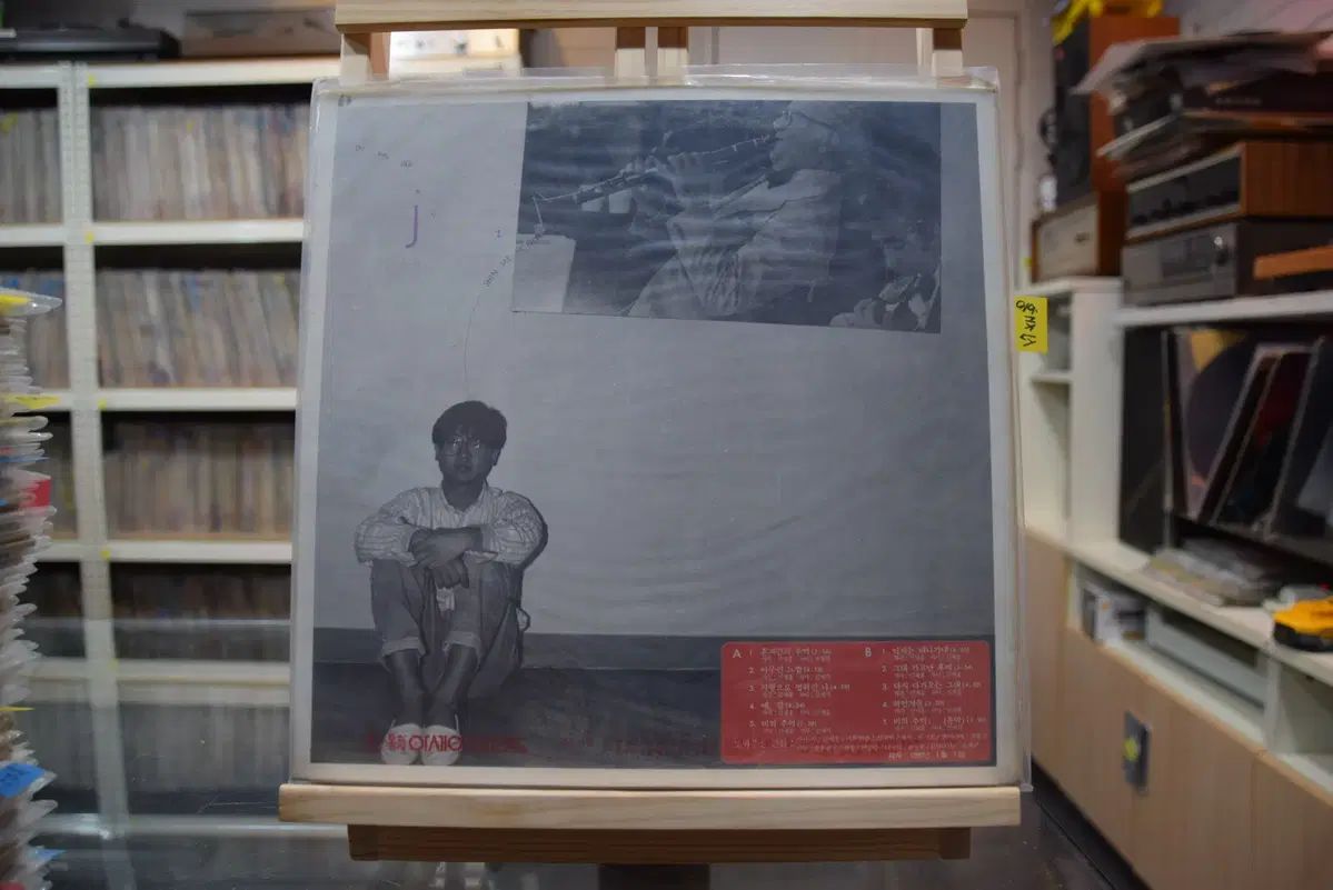 シン ジェホン アローン 追憶編