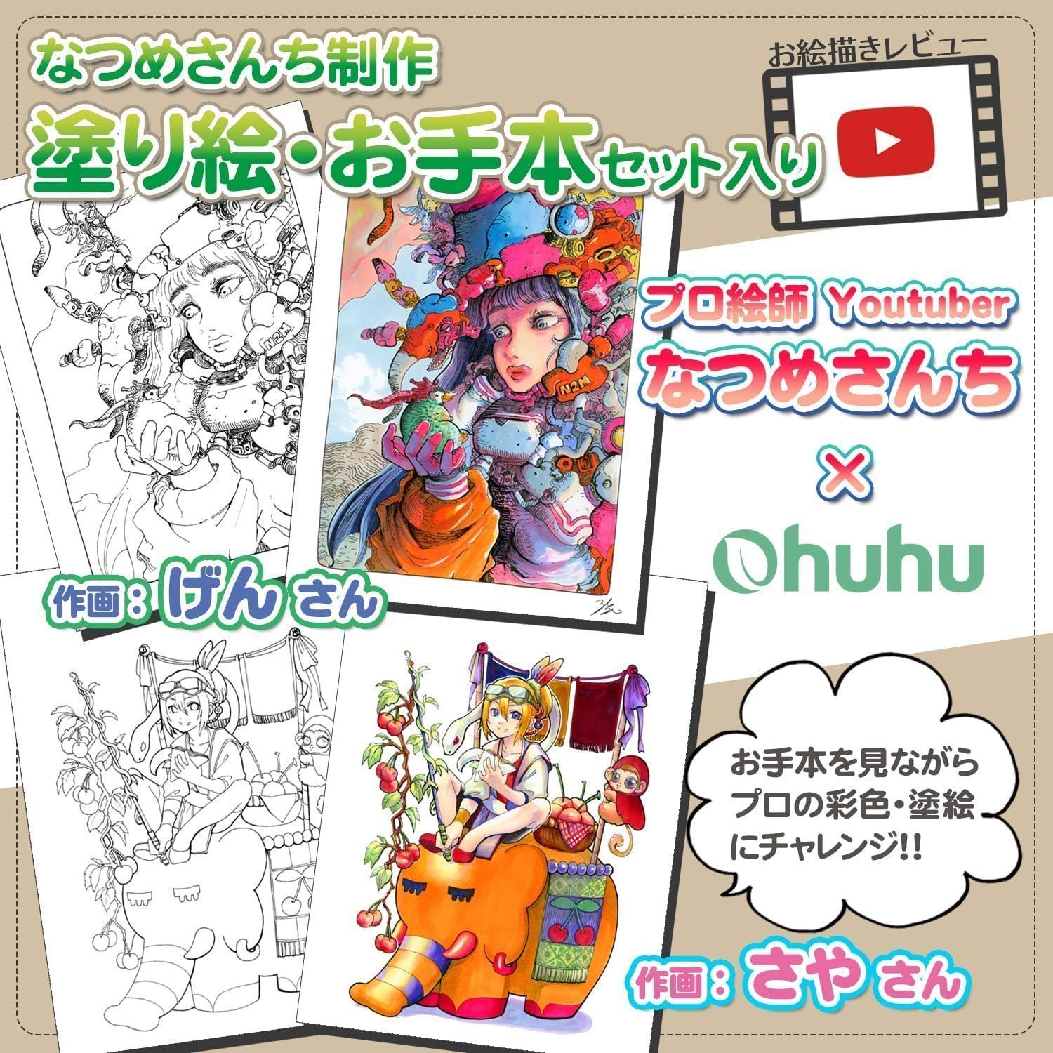 プロ愛用