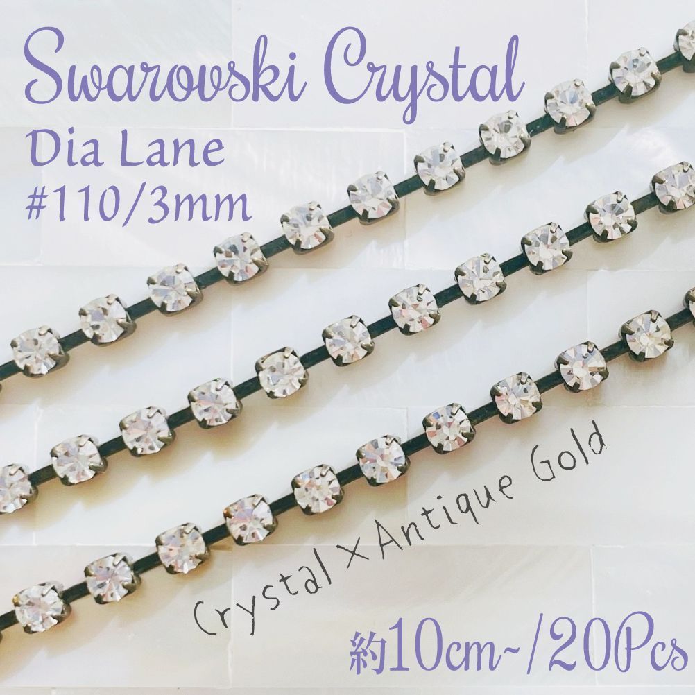 スワロフスキー SWAROVSKI クリスタルチェーン ブレスレット シルバー