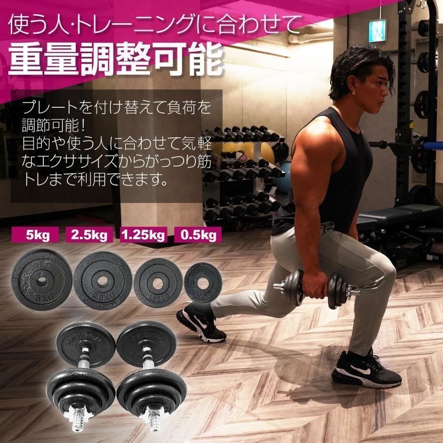 アジャスタブルダンベル 50kg バーベルセット 延長用シャフト 鉄アレイ 
