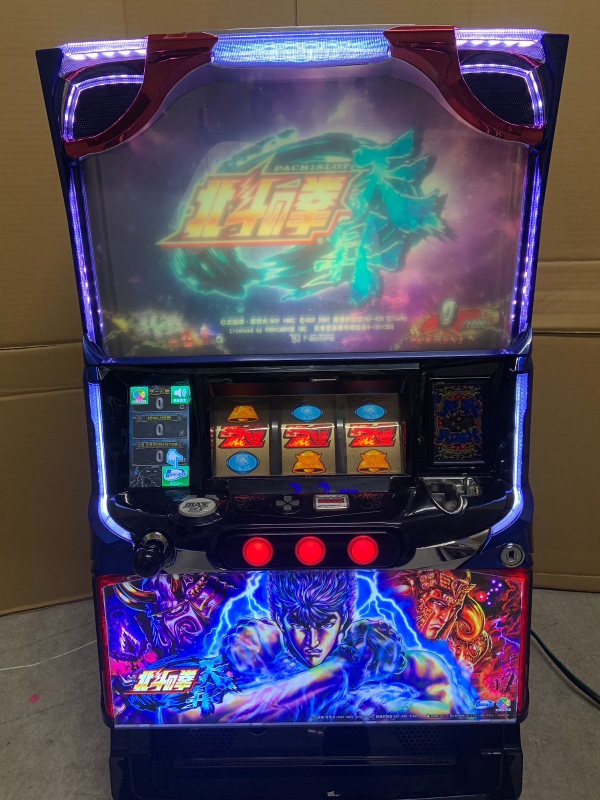 関東のみ配送可 バイオハザード5 スロット実機 パチスロ バイオ