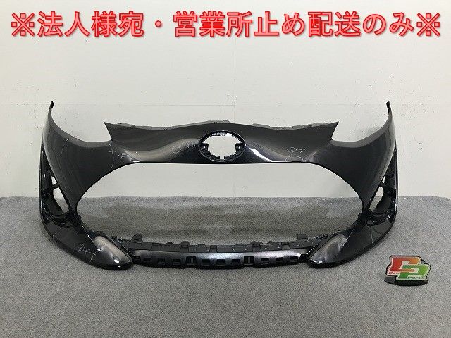 新作，格安 アクア&frasl;AQUA NHP10 純正 後期 フロント バンパー
