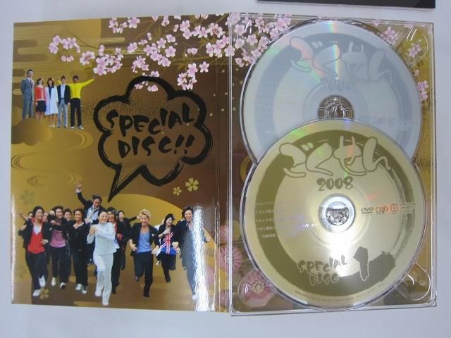 中古品 タレント ごくせん 2008 DVD-BOX　ごくせん THE MOVIE 仲間由紀恵 亀梨和也 三浦春馬 等 Blu-ray DVD セット 中古品 タレント ごくせん 2008 DVD-BOX ごくせん THE MOVIE