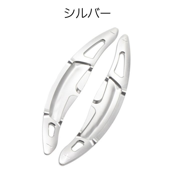 ポルシェ パナメーラ 971.1 カイエン 9Y0 マグネティック パドルシフト ポルシェ パドルシフト アルミ 全4色 パナメーラ マカン カイエン 911