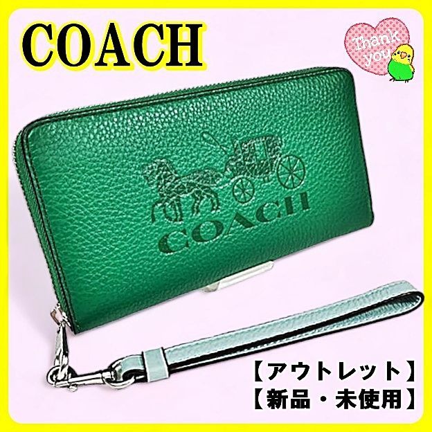 COACH コーチ ホース アンド キャリッジ ラウンドファスナー C3548