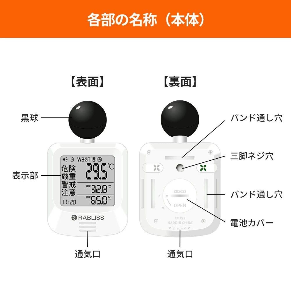 野外 屋外