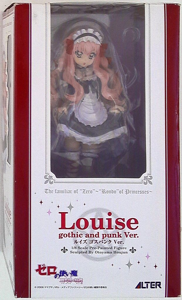 アルター ゼロの使い魔 三美姫の輪舞 ルイズ ゴスパンクver