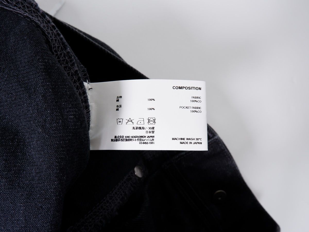 KIKO KOSTADINOVキココスタディノフ 2025 Konkord Denim/Phantom