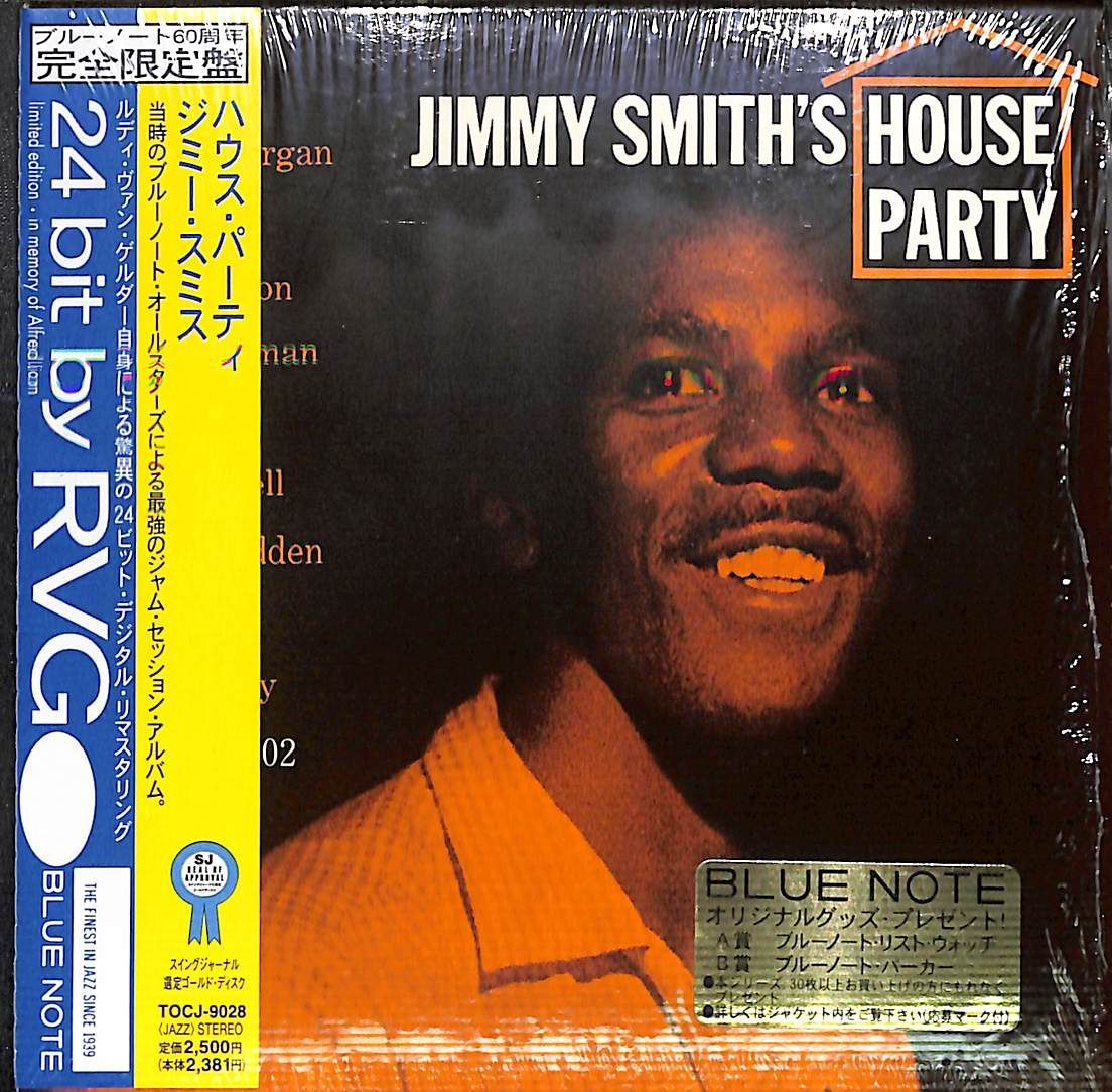 【帯付き紙ジャケCD】Jimmy Smith House Party ジミー・スミス ハウス・パーティ BLUE NOTE