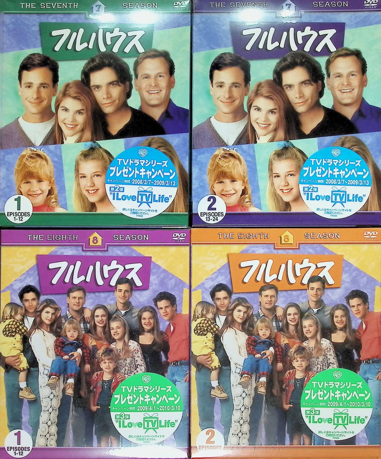 フルハウス DVD 全巻セット フルハウス ＜シーズン1-8＞ DVD全巻セット 中古DVD・ブルーレイ