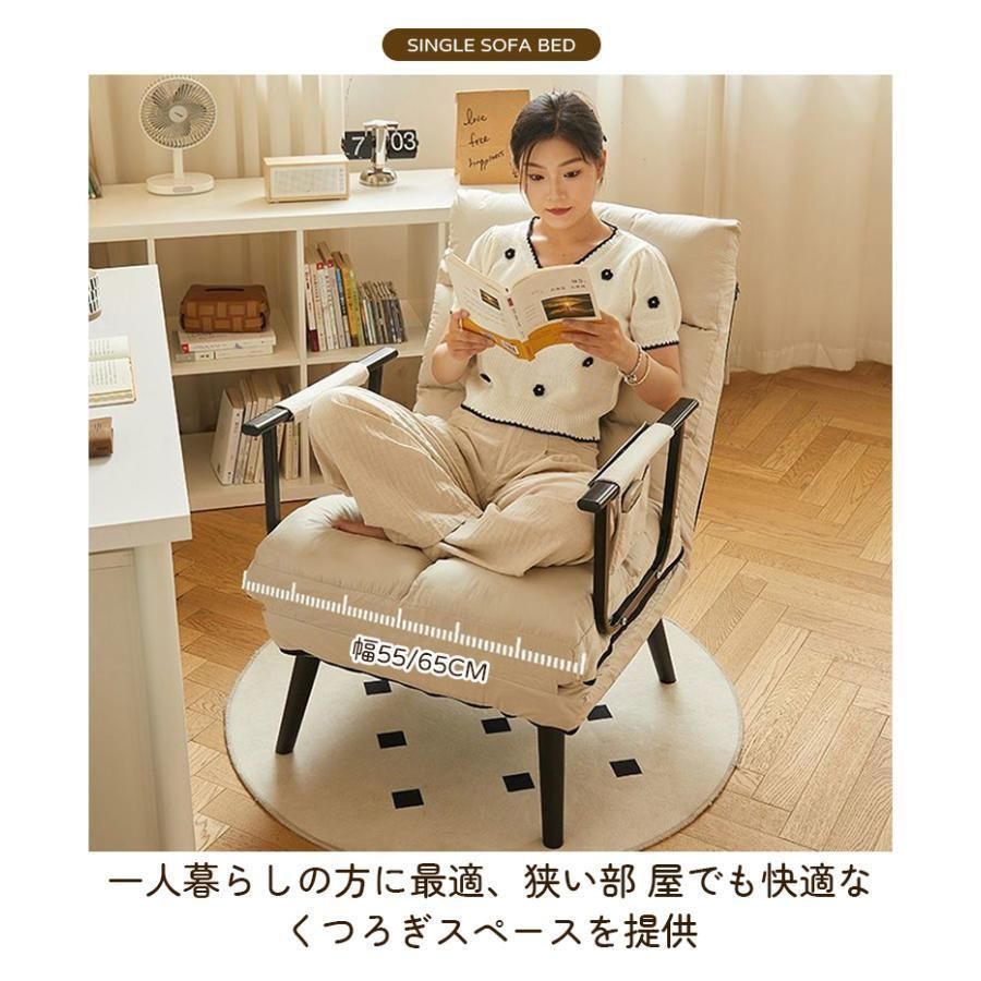 ソファベッド