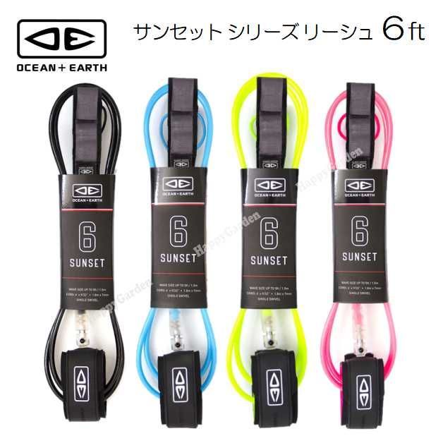 O&E オーシャンアンドアース ダイヤモンドフレックス サンセット