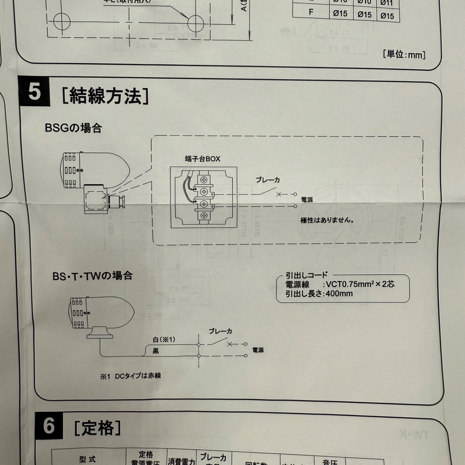 き シュナイダーエレクトリック