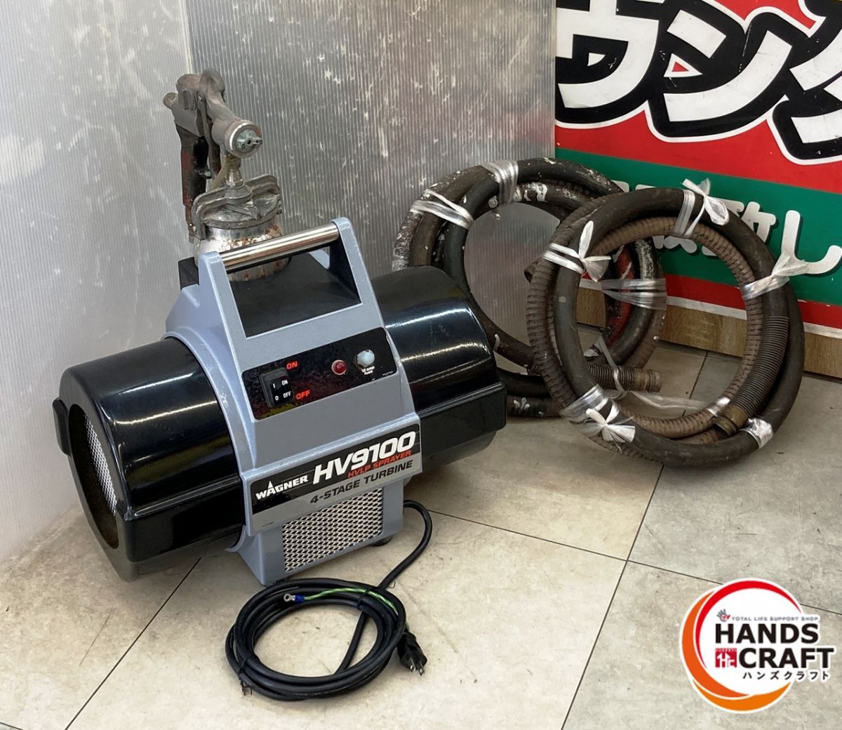 ◇【ジャンク品扱い/現状品】ワグナー HV9100 温風低圧戸塗装機 キャップスプレー ホース付 WAGNER【中古】 - メルカリ