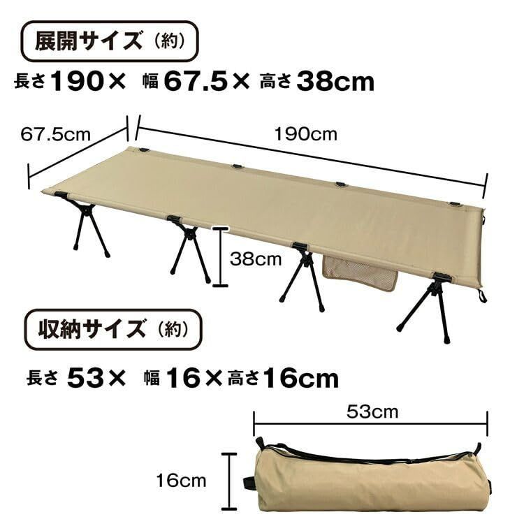 組立簡単レバー式