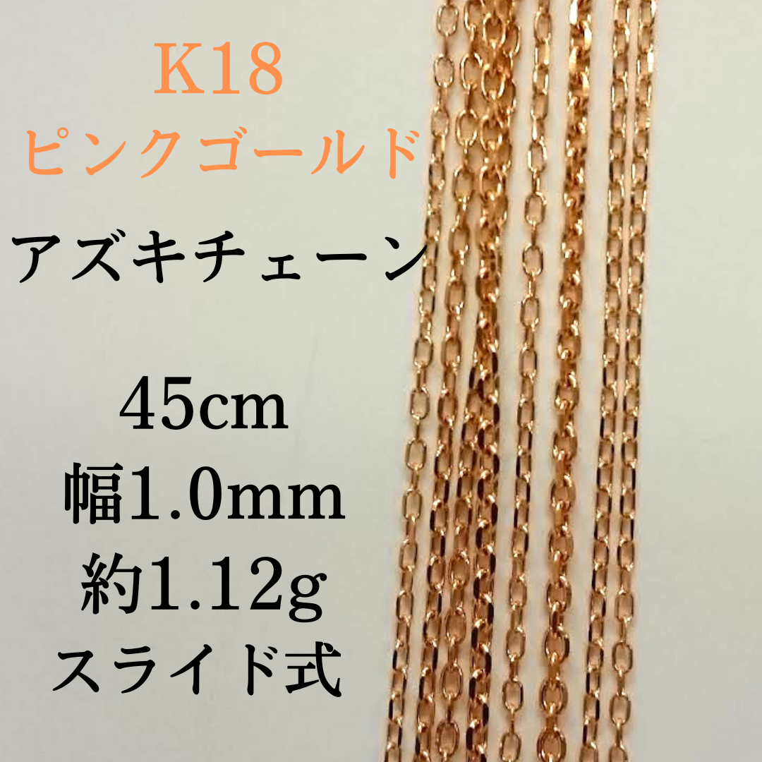 買取店】K18WG チェーンネックレス スライド式 50cm | irai.co.id