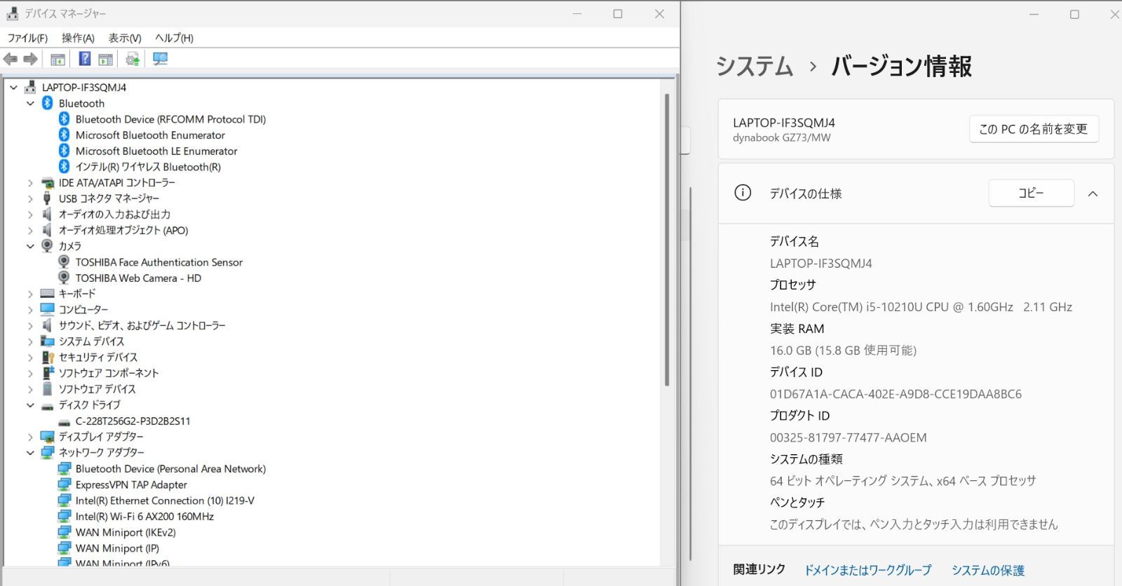 東芝 dynabook GZ73/MW i5-10210U 16GB SSD256GB - メルカリ