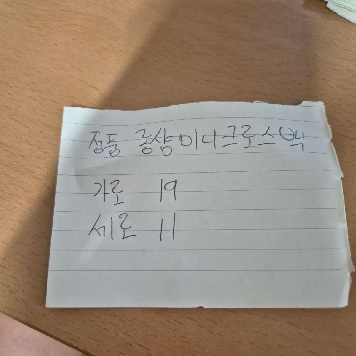 ロンシャン ミニクロスバッグ