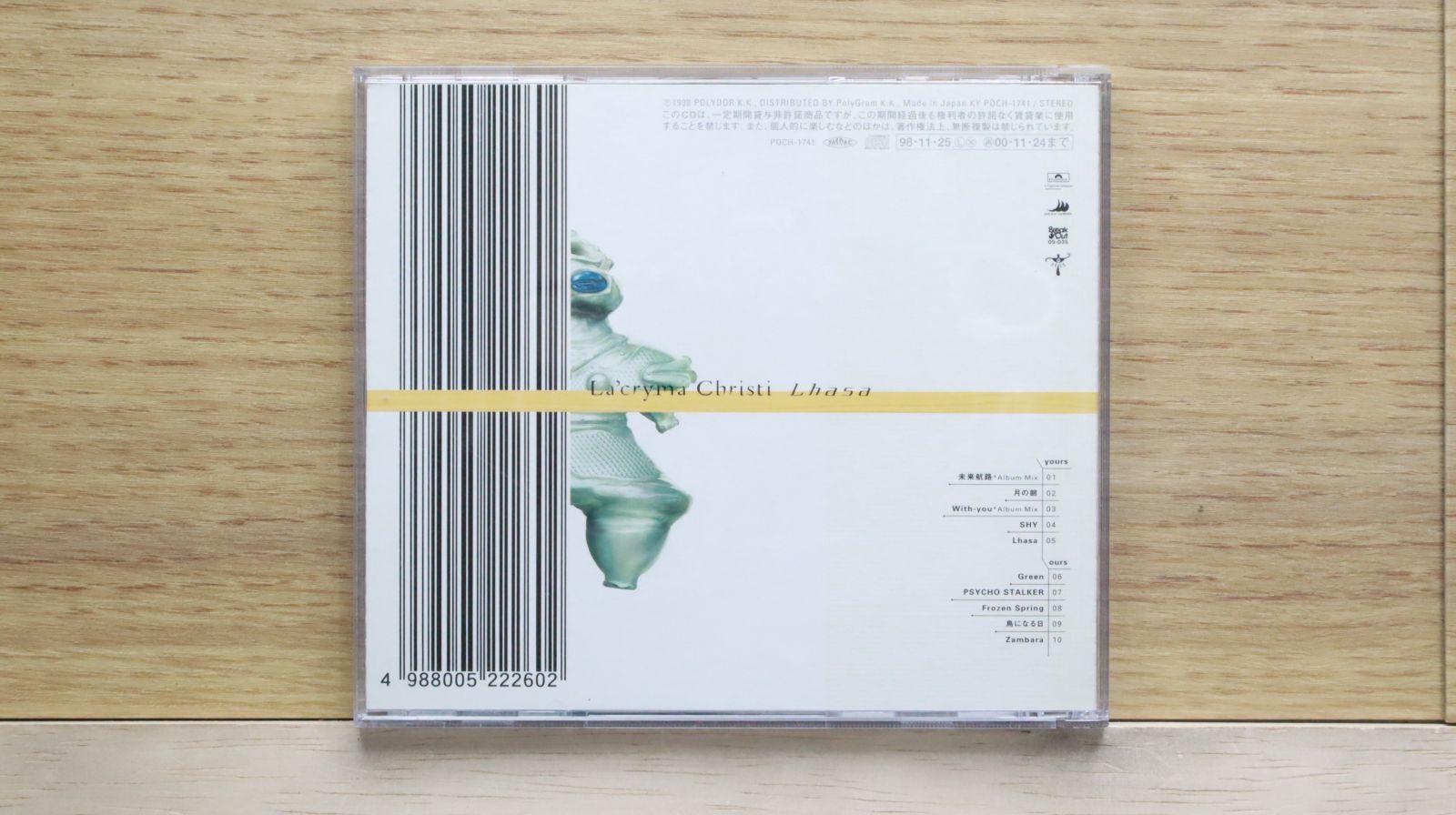ラクリマ廃盤1,000枚限定リマスタリングCD『Lhasa』 Amazon.co.jp: Lhasa: ミュージック