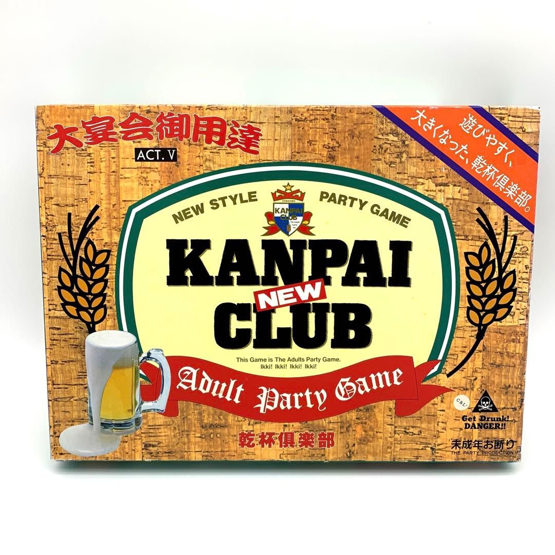 乾杯倶楽部 KANPAICLUBⅡ ボードゲーム パーティーゲーム - メルカリ