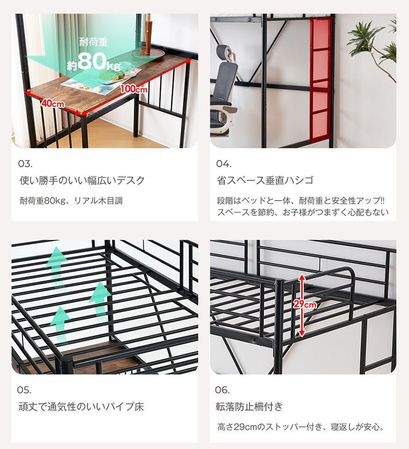 子供部屋 スチール