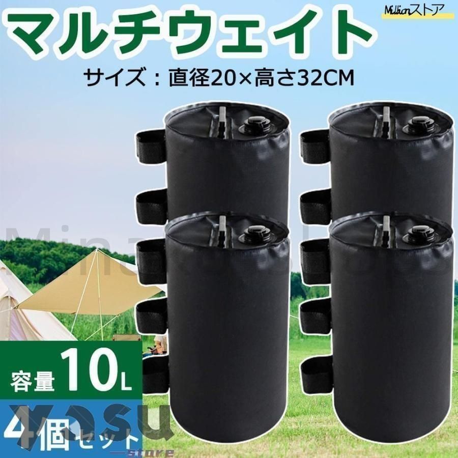 6kg４個セット おもり タープ テント 新品未使用 おもり4個セット】1.5m ワンタッチタープテント コンパクト 軽量