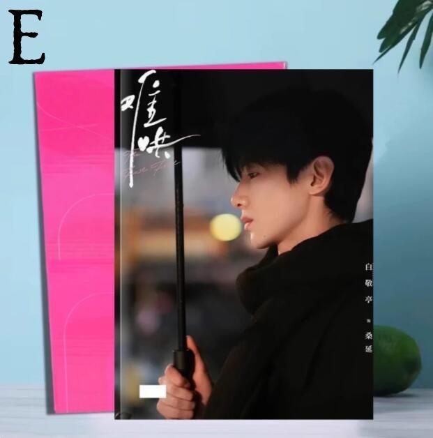 中国ドラマ 『 あの日の君と』 原題：難哄 写真集