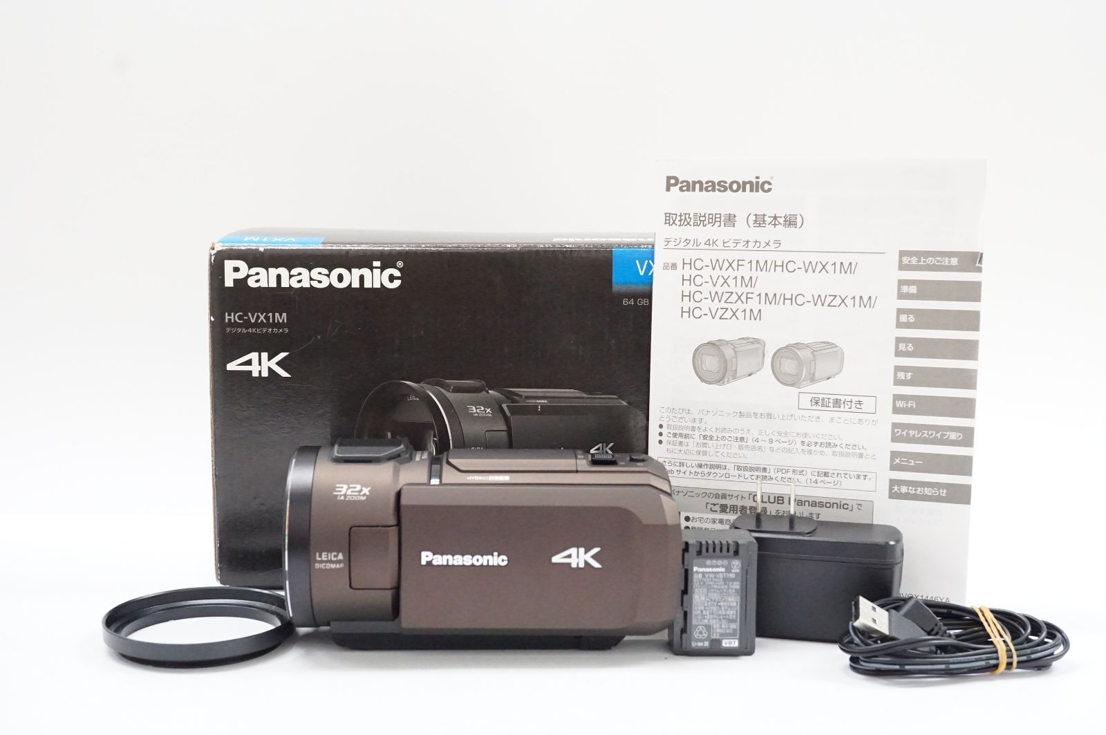 C 261405 PanasoniC HC-VX 1 M 4 Kビデオカメラ