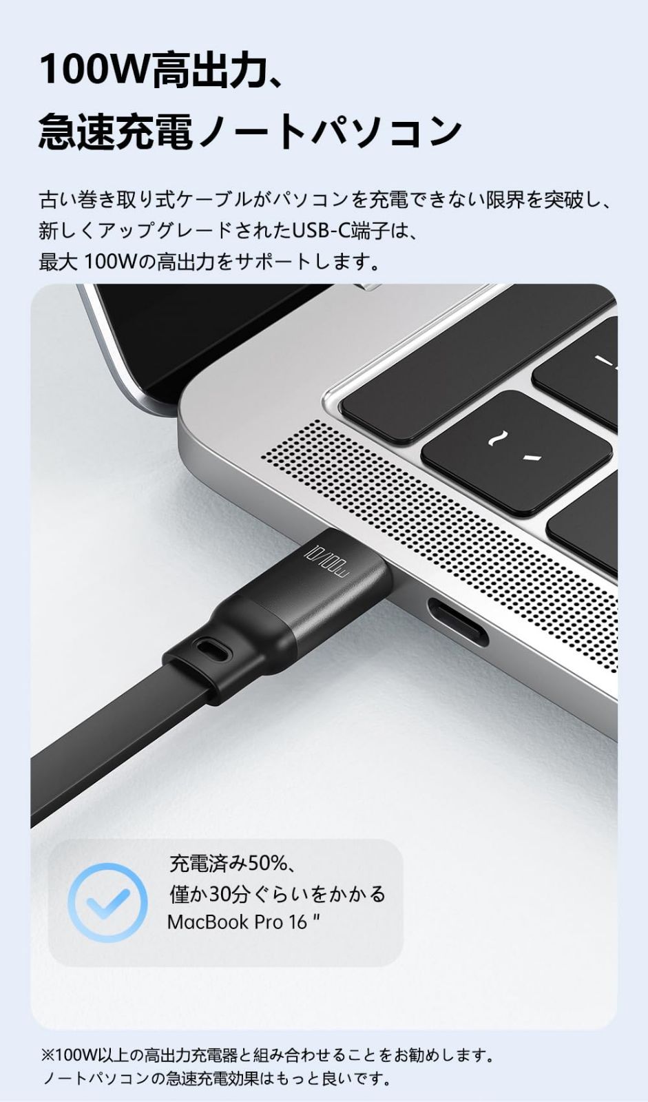 新着商品】巻き取り式充電ケーブル PD 3in1 100W急速充電 USB-C to