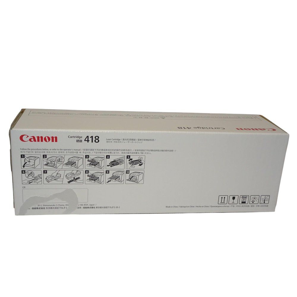 キヤノン CRG-418MAG カートリッジ418 マゼンタ CHRISTIANNAURATH_COM_BR