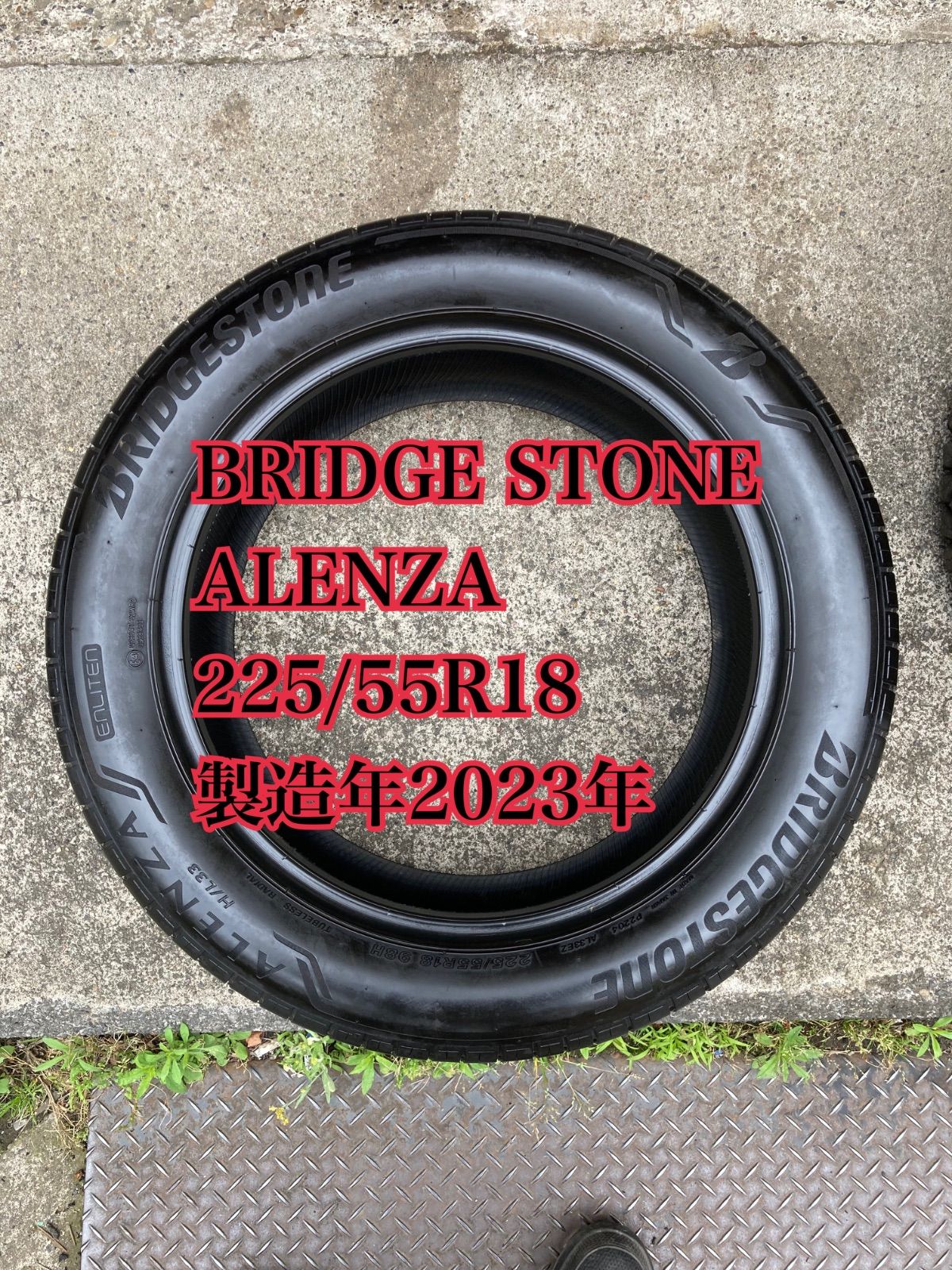 225|55R18 BRIDE STONE ALENZA 製造年2025年 2本