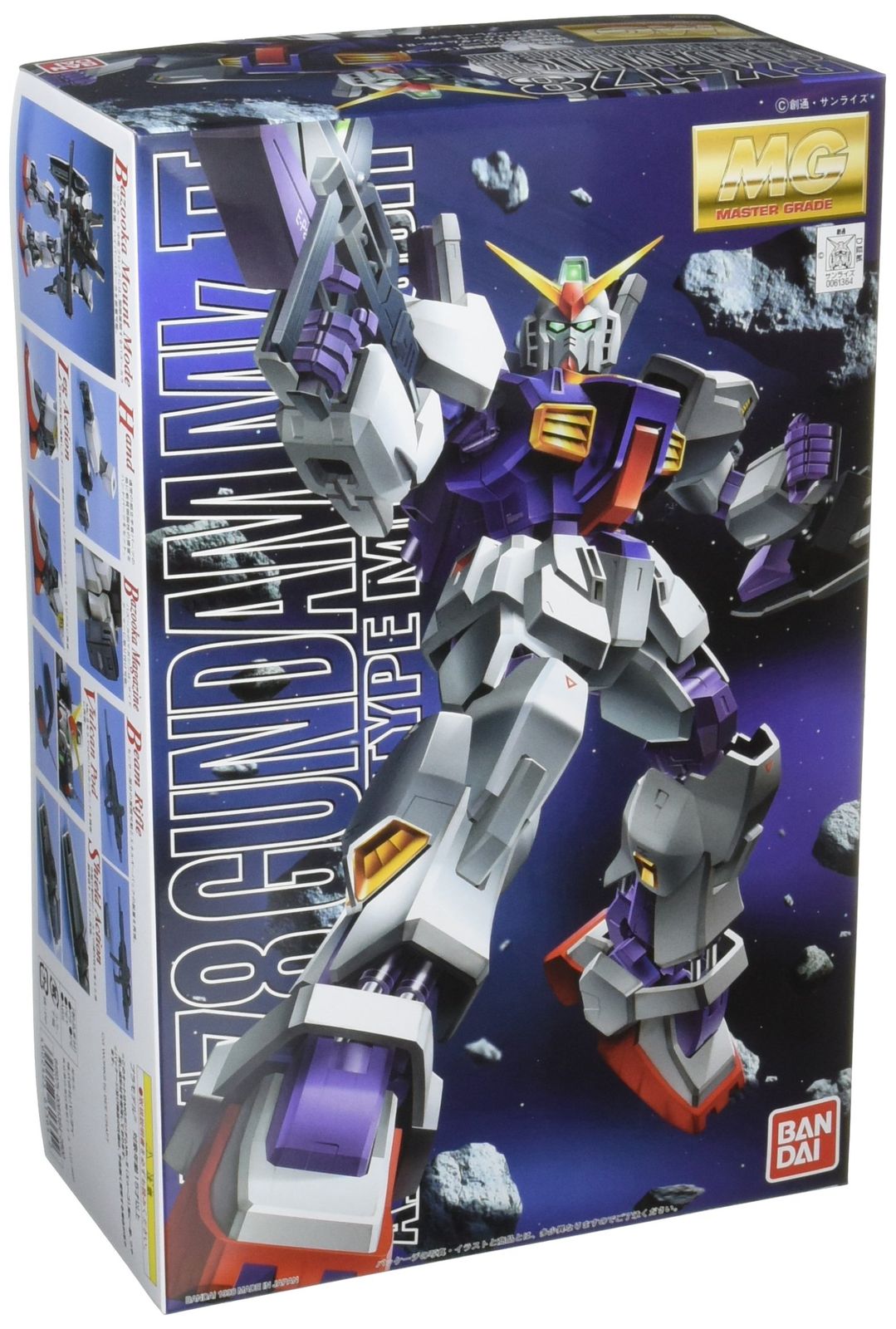 MG 1/100 RX-178 ガンダムMk-II (エゥーゴ仕様) (機動戦士Zガンダム