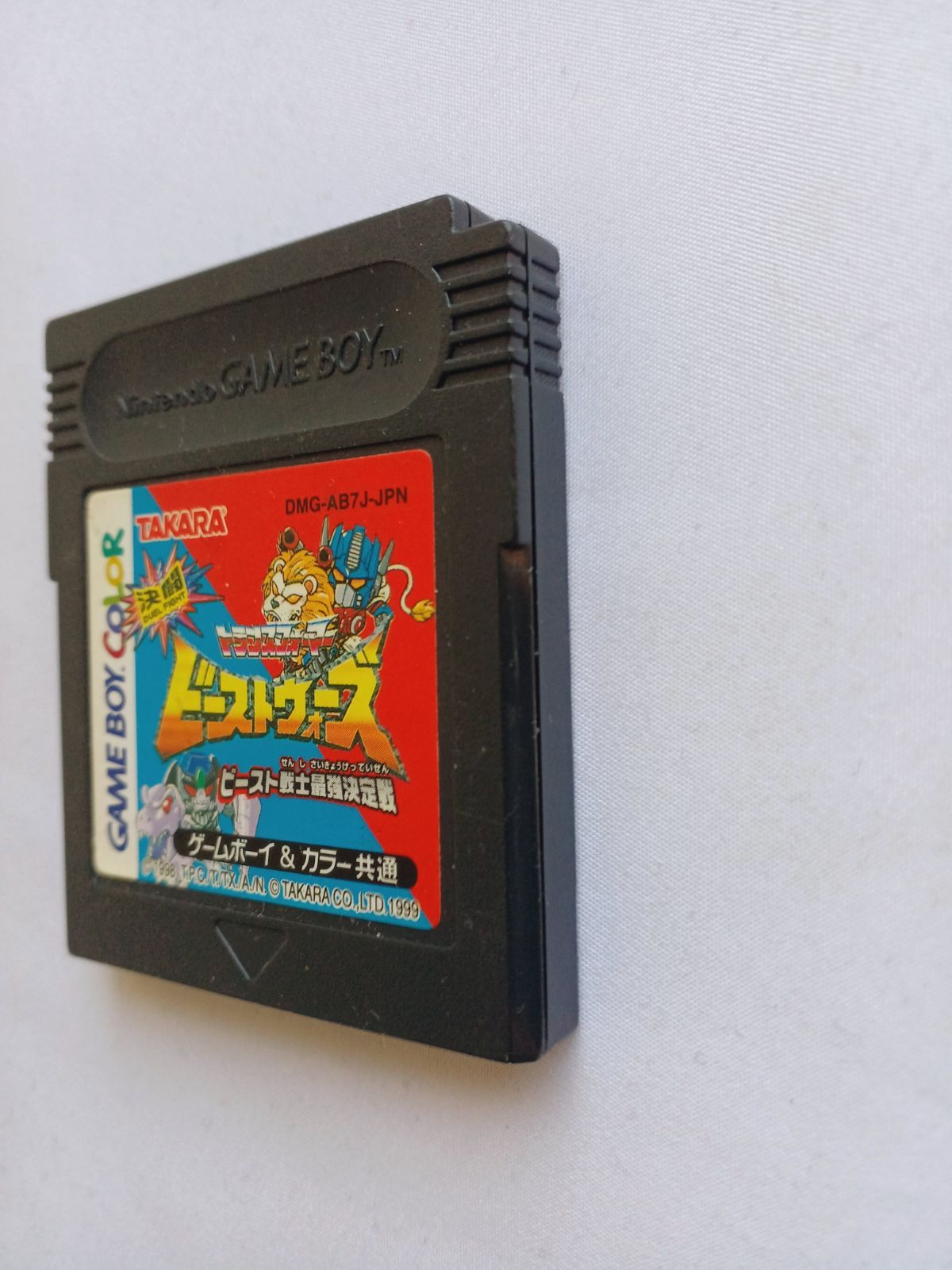 GBC Transformers