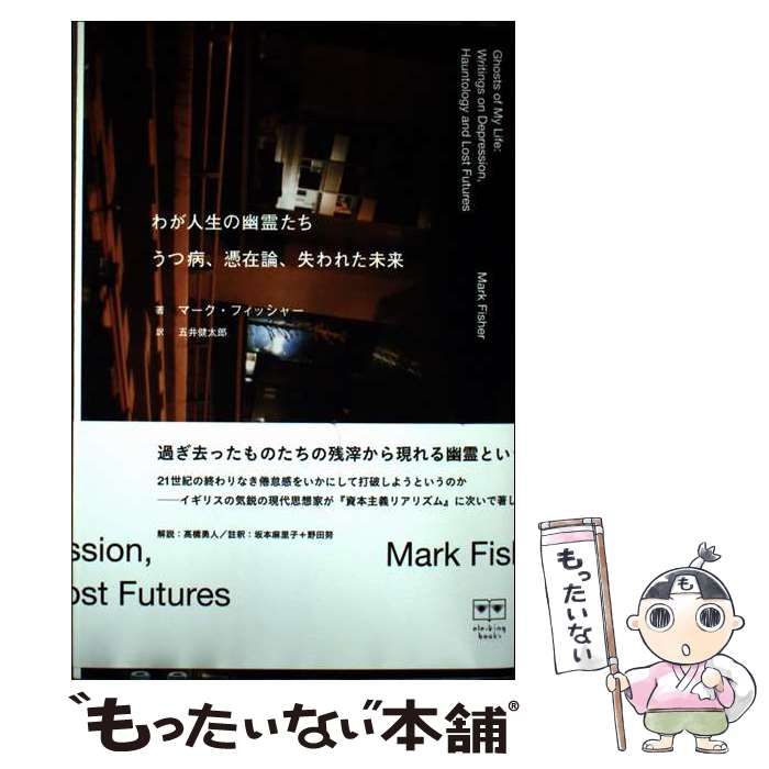 レトロ【希少古本】あなたが体験した恐い話 霊能者特集!!　アンソロジー　ぶんか社 コンビニ版】読者投稿 あなたが体験した怖い話 霊能者スペシャル