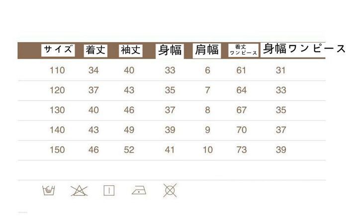 フォーマルスーツ 韓国