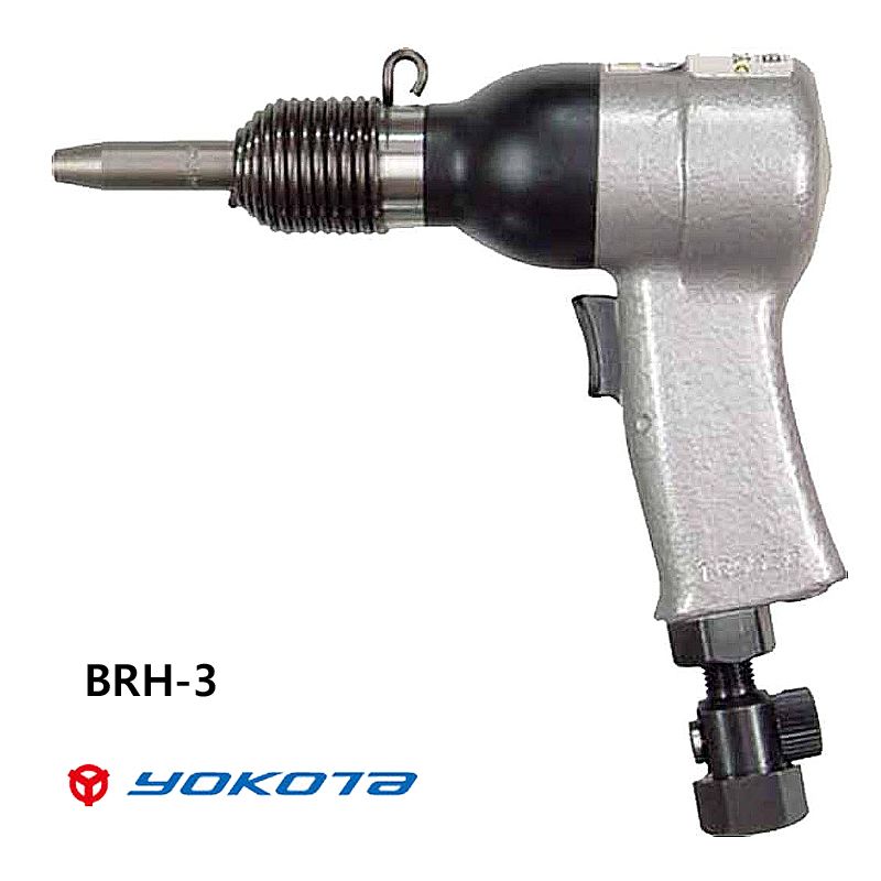 ヨコタ工業 エア釘打機 エアタッカー リベッティングハンマ BRH-3
