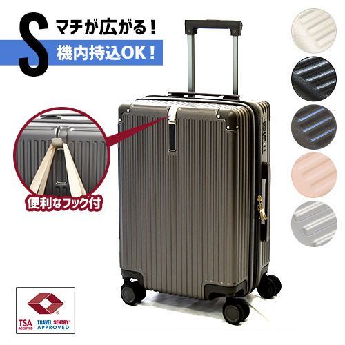 スーツケース 機内持ち込み Ｓサイズ S キャリーケース 拡張 機能 TSA