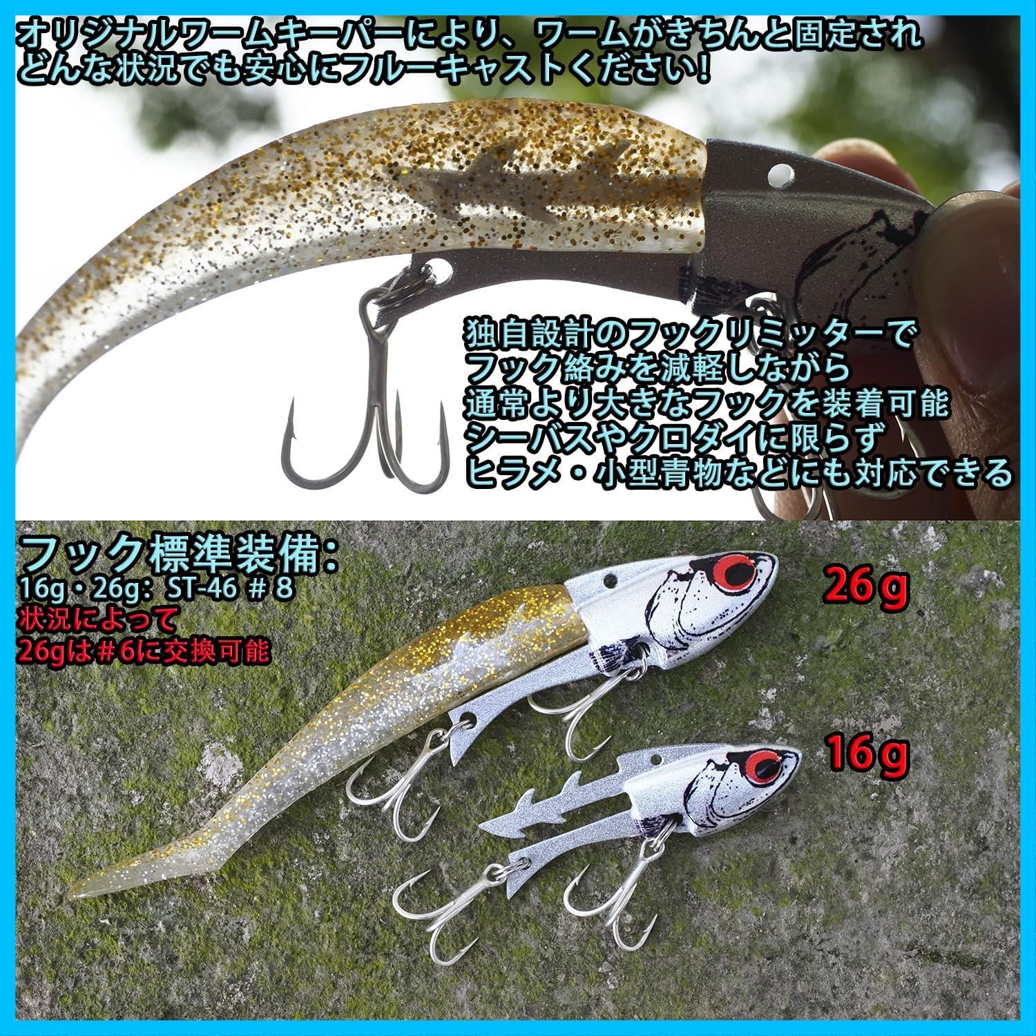 26g 5個セット 16g プレートジグヘッド PJ ジグヘッド シーバス ルアー ジグヘッド ヒラメ 【KOKOルアー】シーバス 青物 - メルカリ