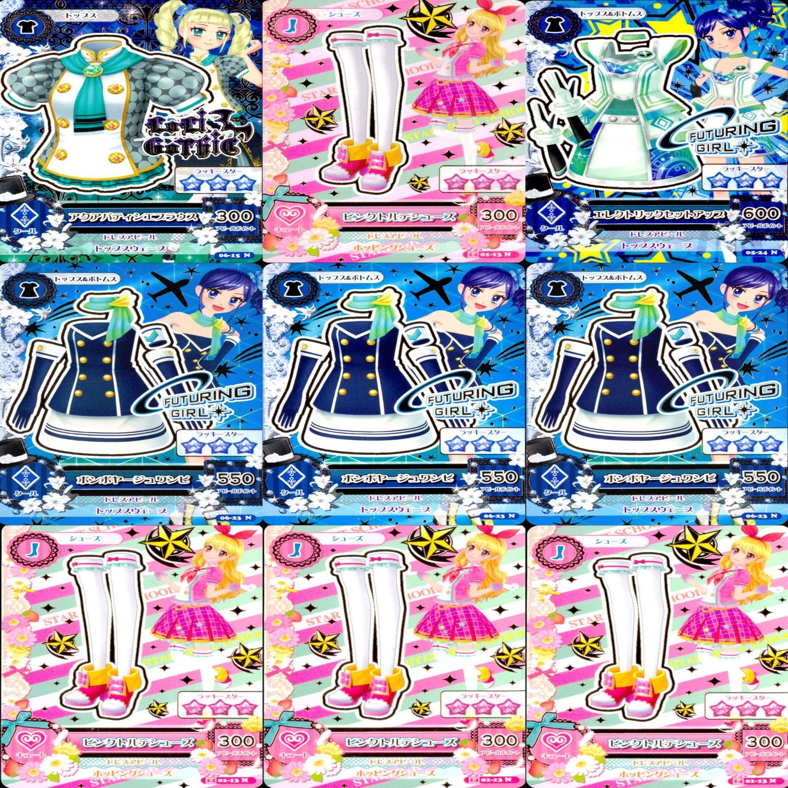 アイカツ　着せ替えカード アイカツ カード まとめ 美少女 N 着せ替え ゲーム ap53 - メルカリ