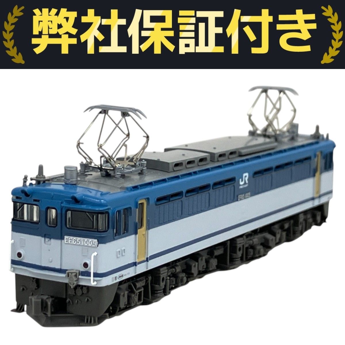 KATO カトー 3019-6 EF651000 前期型JR貨物色 電気機関車 N