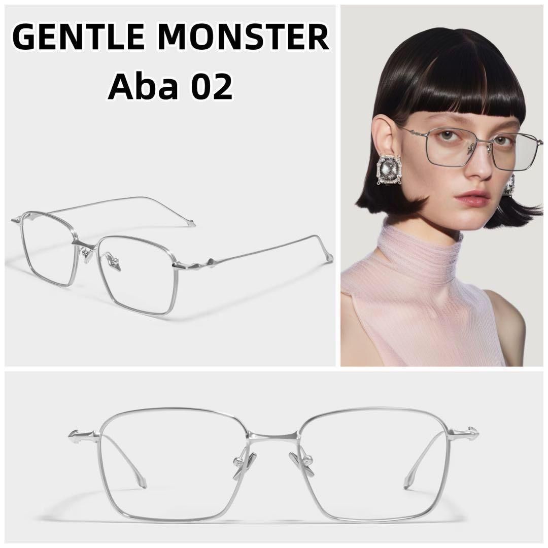 Gentle monster Aba ジェントルモンスター メガネ 新品付属品有