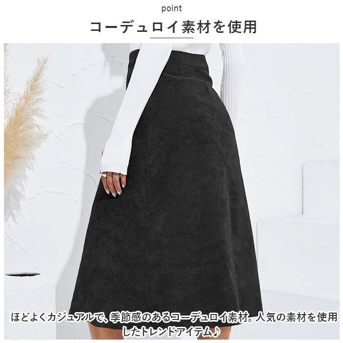 ☆ Sサイズ ☆ スカート kskirt014 コーデュロイ スカート