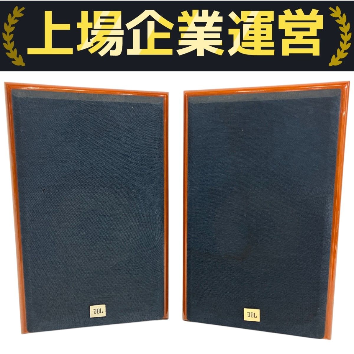 JBL 4302モニタースピーカー JBL 4302 コンパクトモニター 2WAY スピーカー ペア 音響機材