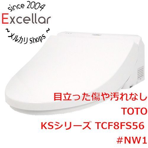 bn:12] TOTO 温水洗浄便座 ウォシュレット KSシリーズ TCF8FS56 #NW1