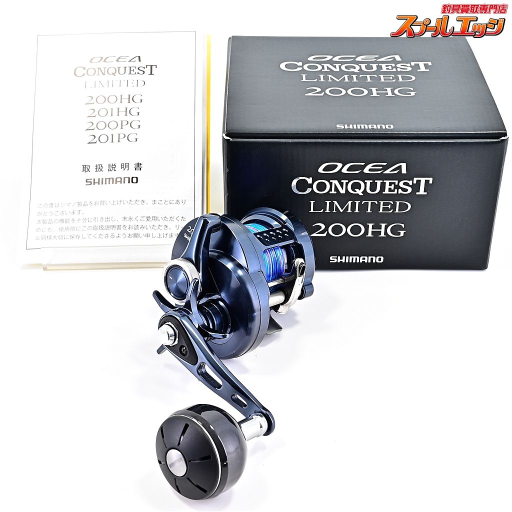 シマノ 20オシアコンクエスト リミテッド 200HG PEライン装着 SHIMANO OCEACONQUEST LIMITED m39793